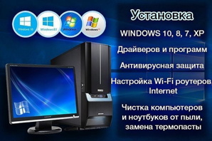 Windows ,    ,  ()