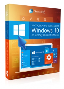    Windows 10    .  ()