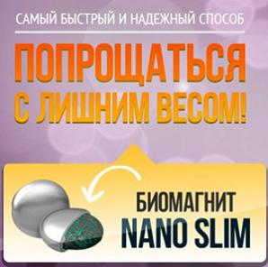  Nano Slim ()