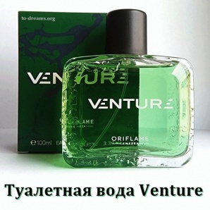   Venture  ()