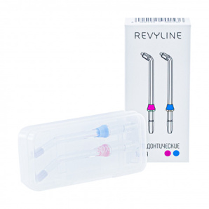     Revyline, 2  ()