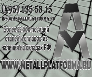 Metallplatforma.ru -     . ()