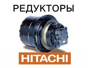  ,    Hitachi ()