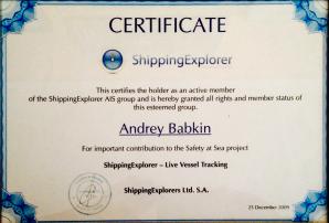   ShippingExplorer ()
