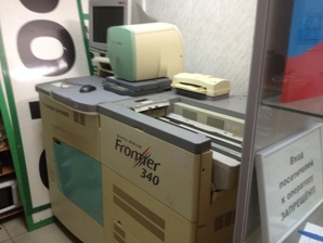  - Fujifilm Frontier 340 ()