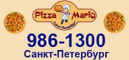Pizza-Mario   ()