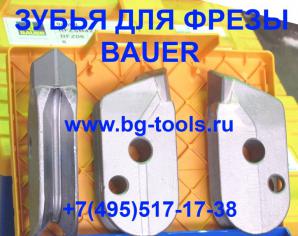   ,   , Bauer BC32 40 50 ()