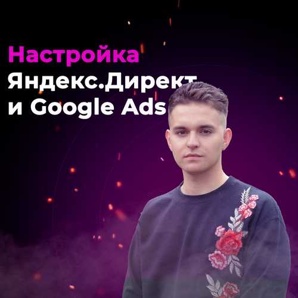      Google Ads ()