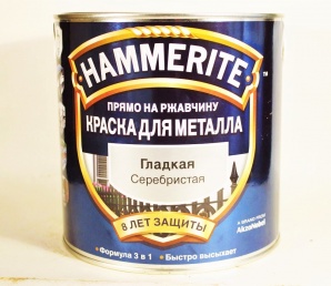  hammerite /    ()