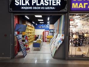    Silk Plaster ( ) ()