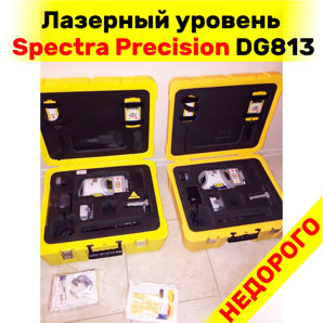   Spectra Precision DG813 ()