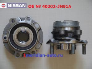    Nissan Teana  Murano ()