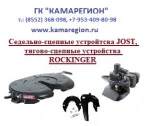    JOST JSK37C150 ()