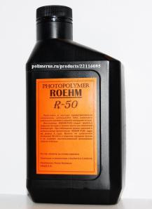  ROEHM R-50 ()