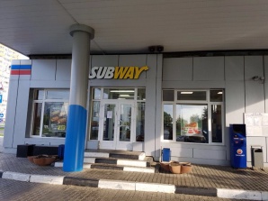   !   Subway   ()