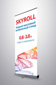     skyroll ()
