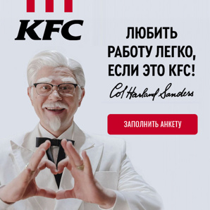    "KFC"  ()