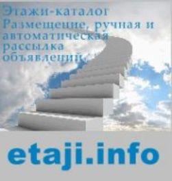 Etaji.info-,  ()