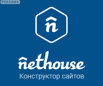nethouse       ()