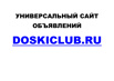    doskiclub,  ()