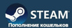   steam ()