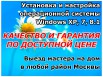     windows xp, 7, 8.1   ()