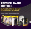   (power bank)            ()