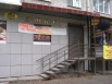 Продается торговое помещение по адресу: г. Томск, ул. Дзержинского, д. 59 (Фото)