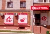 Нежилое помещение во Владимире с пассивным доходом (Фото)