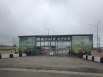 Сдаются торговые площади на оптово-розничном торговом дворе "Южный край" (г. Сочи) (Фото)