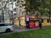 Предложение от собственника! Сдается торговая площадь 32 м2, Москва (Фото)