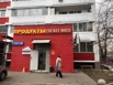 Магазин на Белорусской в Москве (Фото)