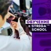     striga school ()