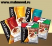 mahmood tea ( ), mahmood coffee ( ), , , ,  ,  ()