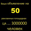    50  ,   3000000 ,  ()