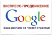     google ()
