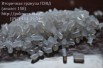   ldpe, hdpe , lldpe, pp, hips.,  ()