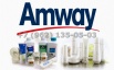   amway  - ()