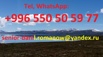travel in kyrgyzstan, tourism, excursions, guide, hiking in mountains, driver ()
