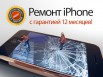  apple iphone   12   - ()