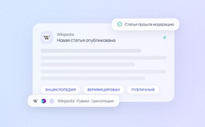 ������ WikiPR - ���������� � ��������� ��� ������� � ������� ���� (����)