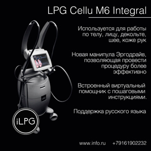 LPG , integral, keymodule 1/2: , , . ()