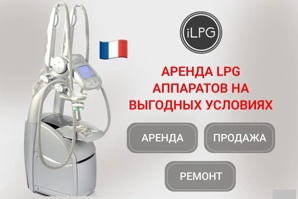 ������ LPG Keymodule ��������� �� �������� ���� (����)