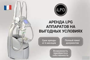 ������ LPG Keymodule ��������� �� �������� ���� (����)