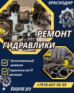 ������ ����������� rexroth a10vso ��������� (����)