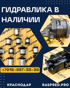 ������ ����������� rexroth a10co (����)