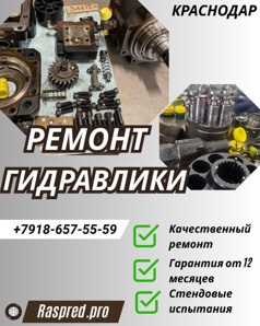 ������ ����������� rexroth a10vno ��������� (����)