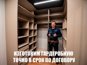����� � ����������� �� ������������� (����)