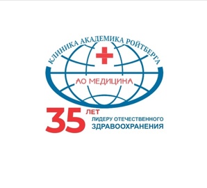 Акционерно общество «Медицина» - Детская клиника (Фото)