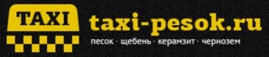 Грузовой Шиномонтаж (Фото)